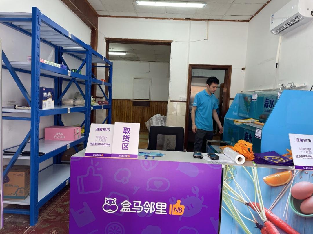 侯毅为什么退出盒马鲜生,盒马鲜生侯毅完整视频