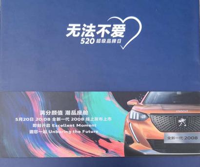 搭载1.2t发动机车有哪些,2008款新一代车