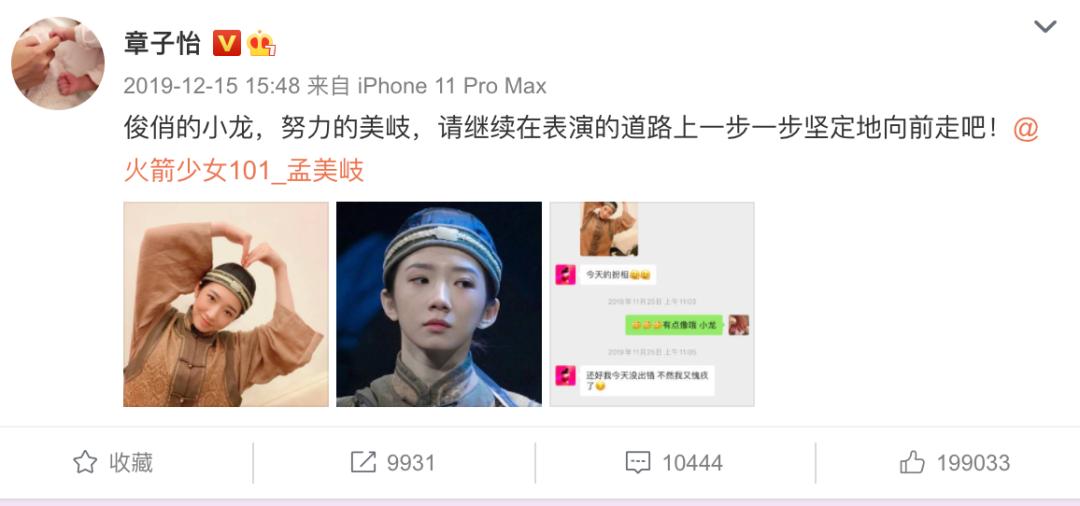 走一个于正,这节目还是精彩的不得了哇