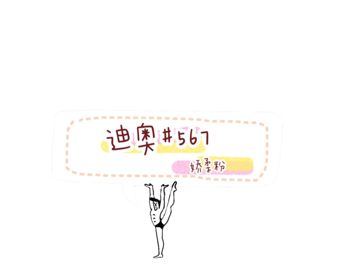 李佳琦力荐的爆款，时尚圈都在用的好东西，你有几只？