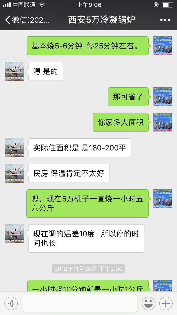 红创反烧锅炉,新型节能环保无烟烧煤锅炉