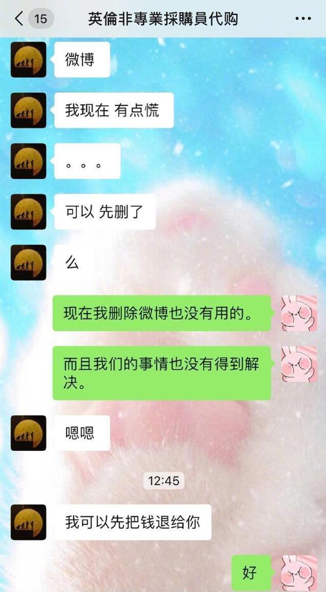 张馨予柜子倒塌,张馨予在家被妈妈砸伤
