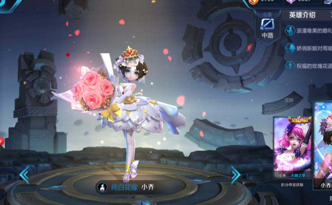 王者荣耀小乔的玩法和技巧,王者荣耀用小乔怎么玩