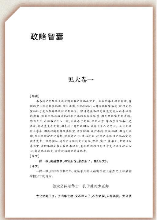 女人颧骨高杀夫不用刀怎么破解,为啥说女人颧骨高杀夫