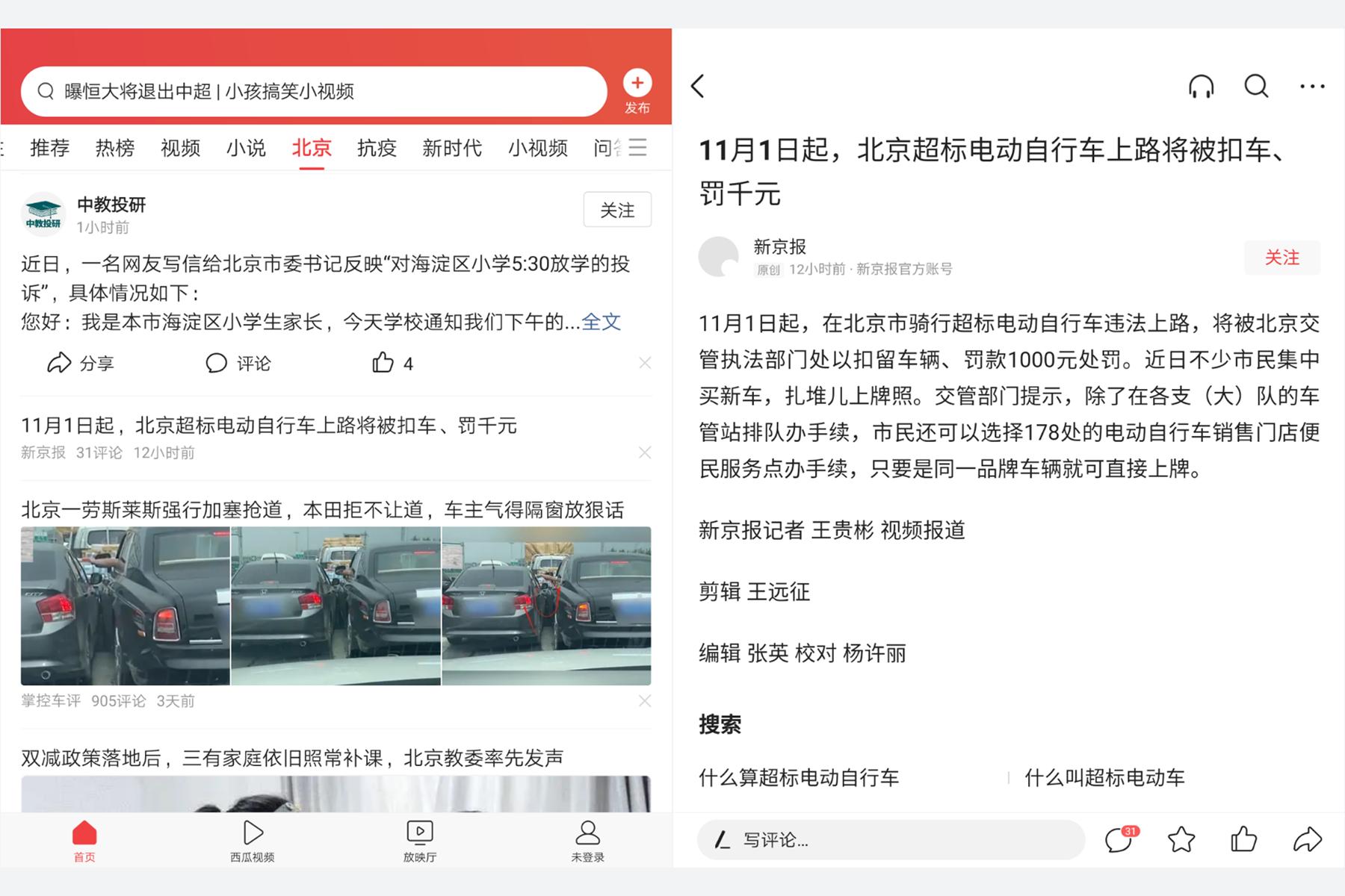 华为matebook13s使用教程,华为matebook13s使用技巧