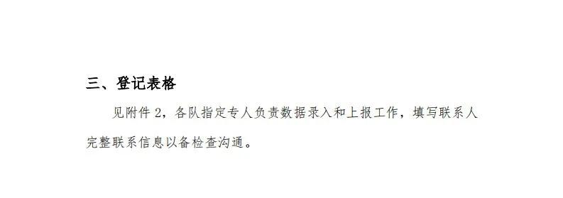 青少年体育运动技能等级鉴定,青少年足球体能协调性训练
