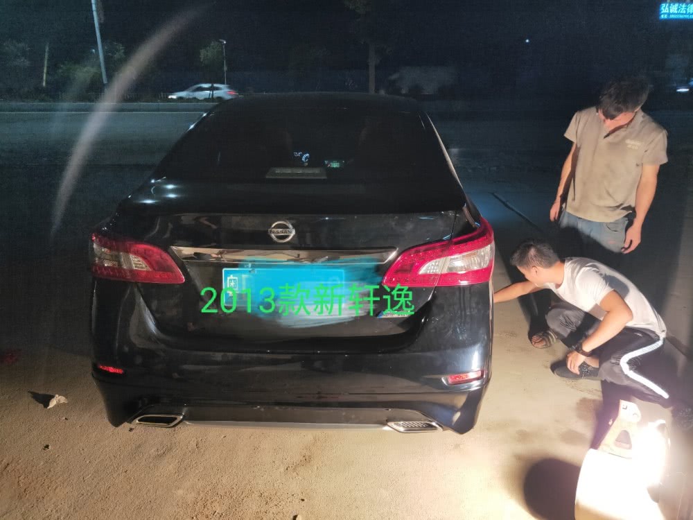 日产新轩逸点烟器保险丝对照表,2013款轩逸保险丝对照表