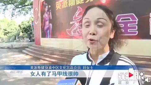 健身房大姐被健身教练骗钱,单身大妈健身房骗钱