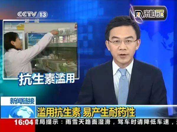 阿奇霉素是停3天还是停4天,用阿奇霉素多长时间见效