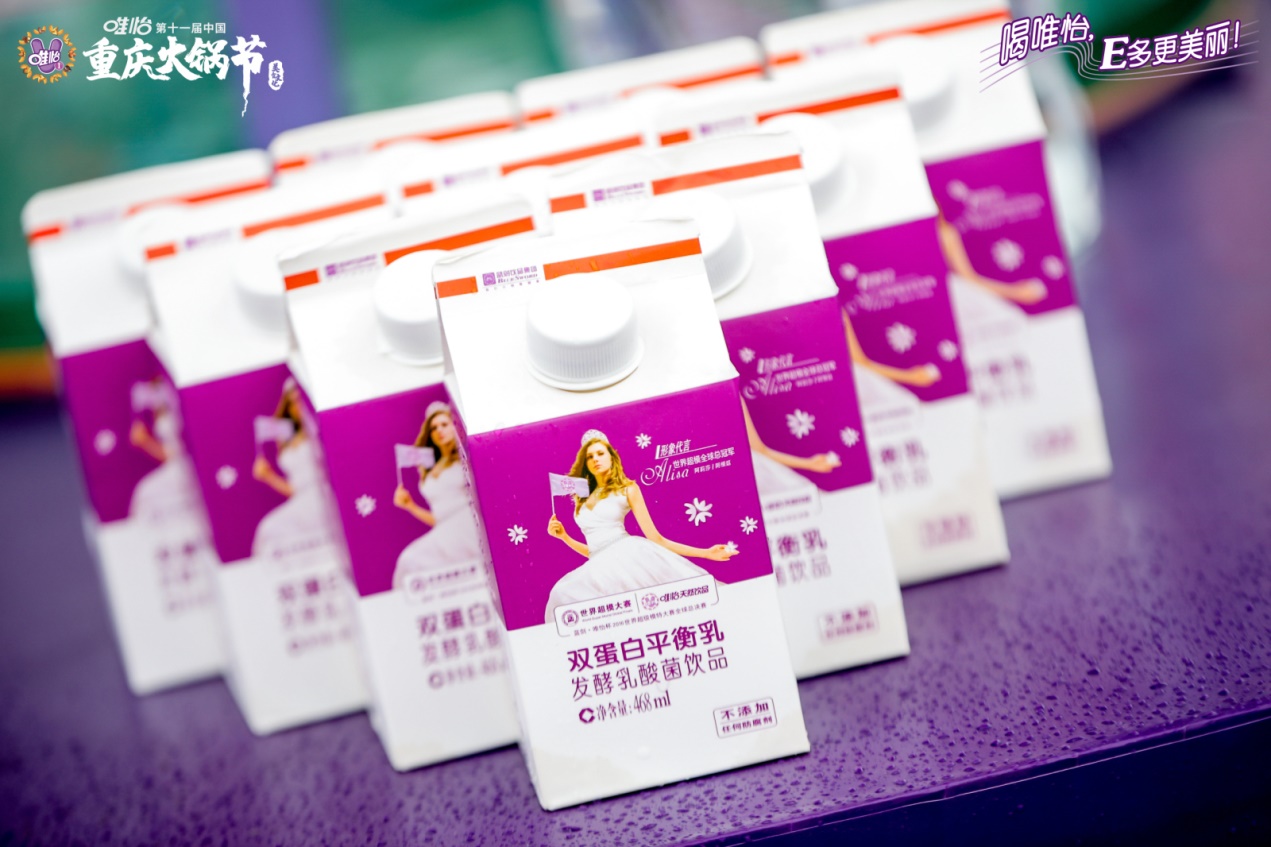 唯怡紫,唯怡紫标绿标960ml