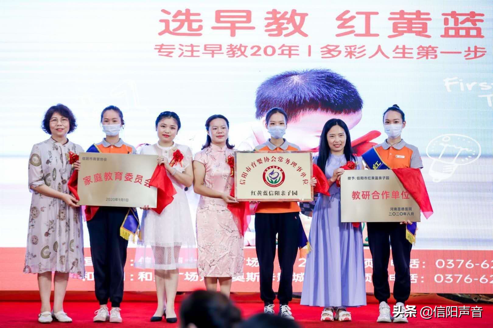 信阳红黄蓝幼儿园,信阳红黄蓝和美店