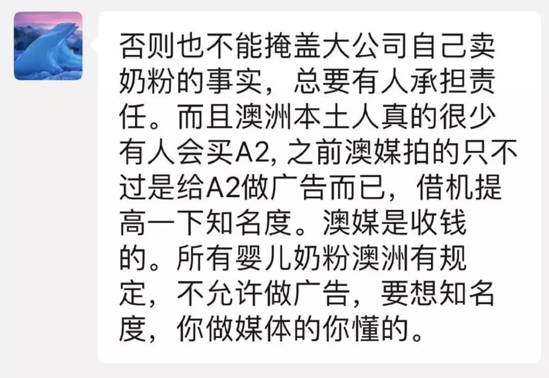 “为抹黑代购的人感到恶心！”这对澳洲夫妻为帮代购说句公道话！