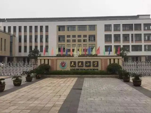 绍兴元培中学分校怎么样,绍兴市元培中学2024届