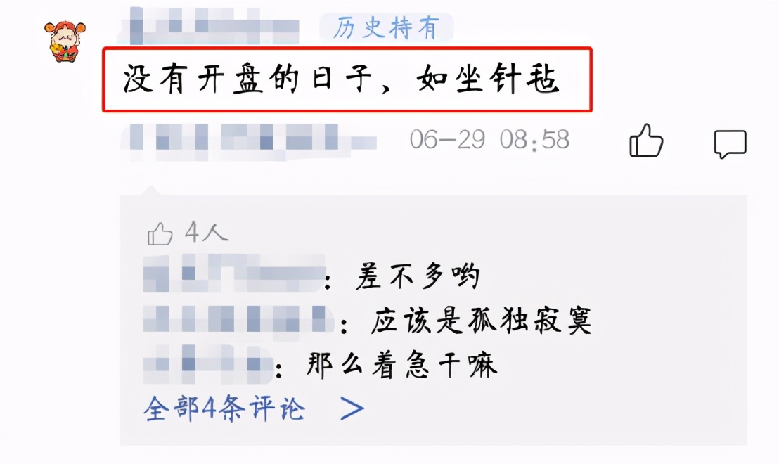 股市趋势下行如何投资,今年股市投资机会分析