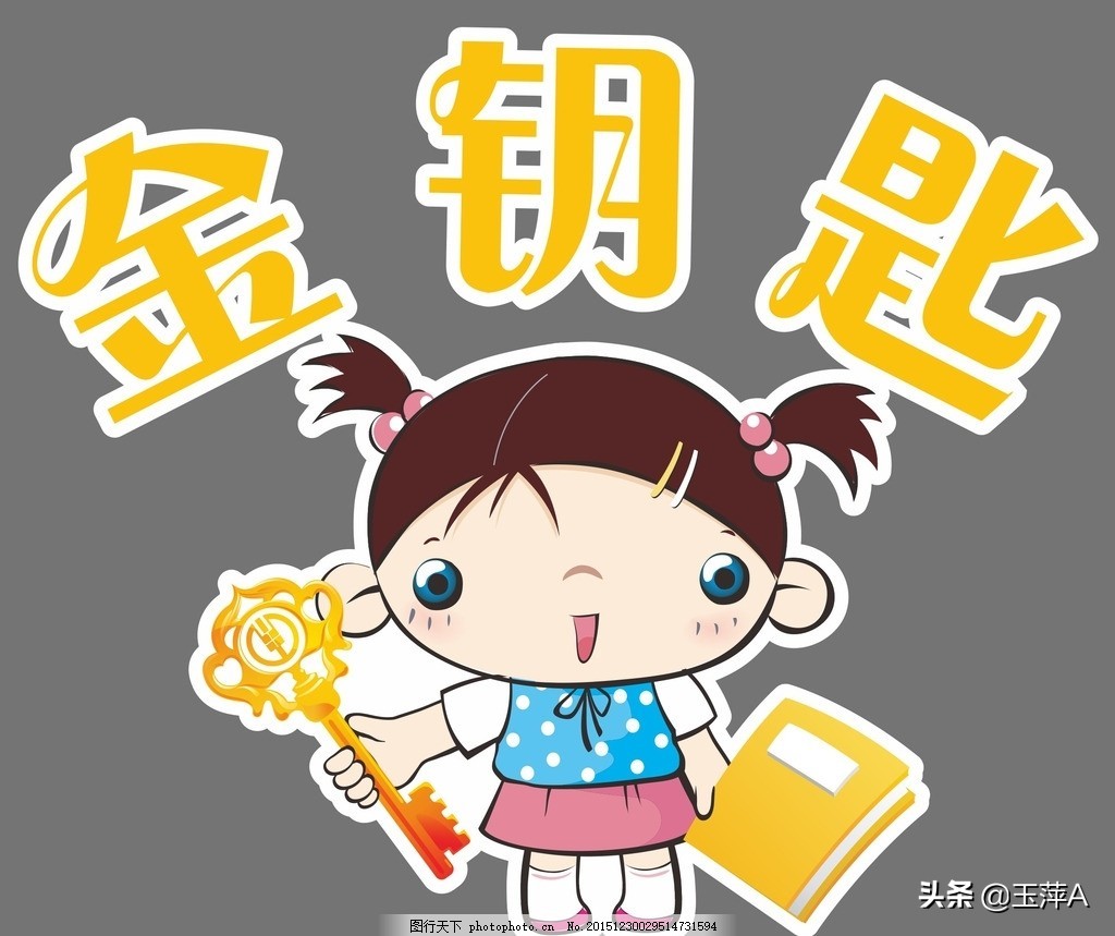 玉萍A：揭秘用微信赚钱的“金钥匙”（一）