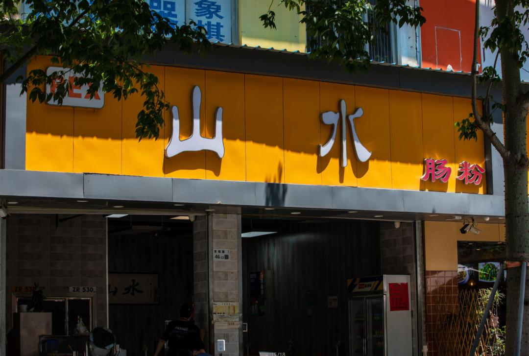 深圳盐田最大的地区,深圳盐田没有潜力吗