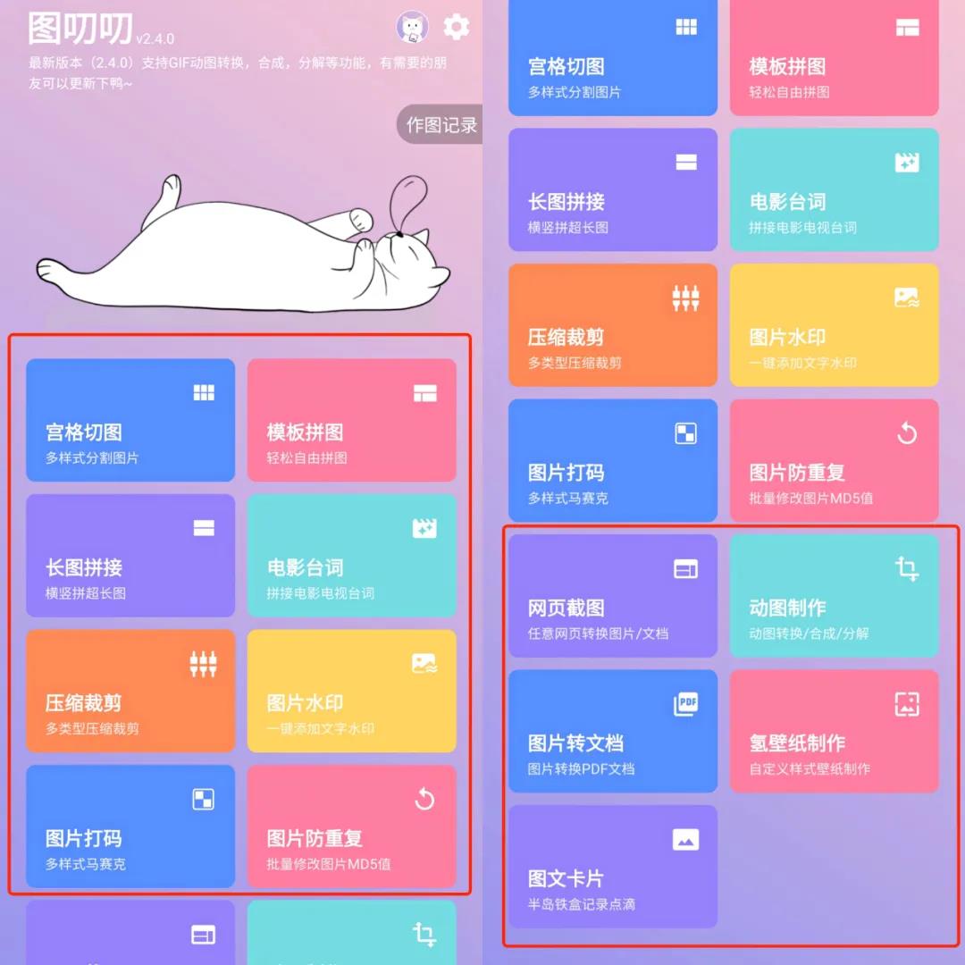 冷门好用的看书app,冷门好用手机app