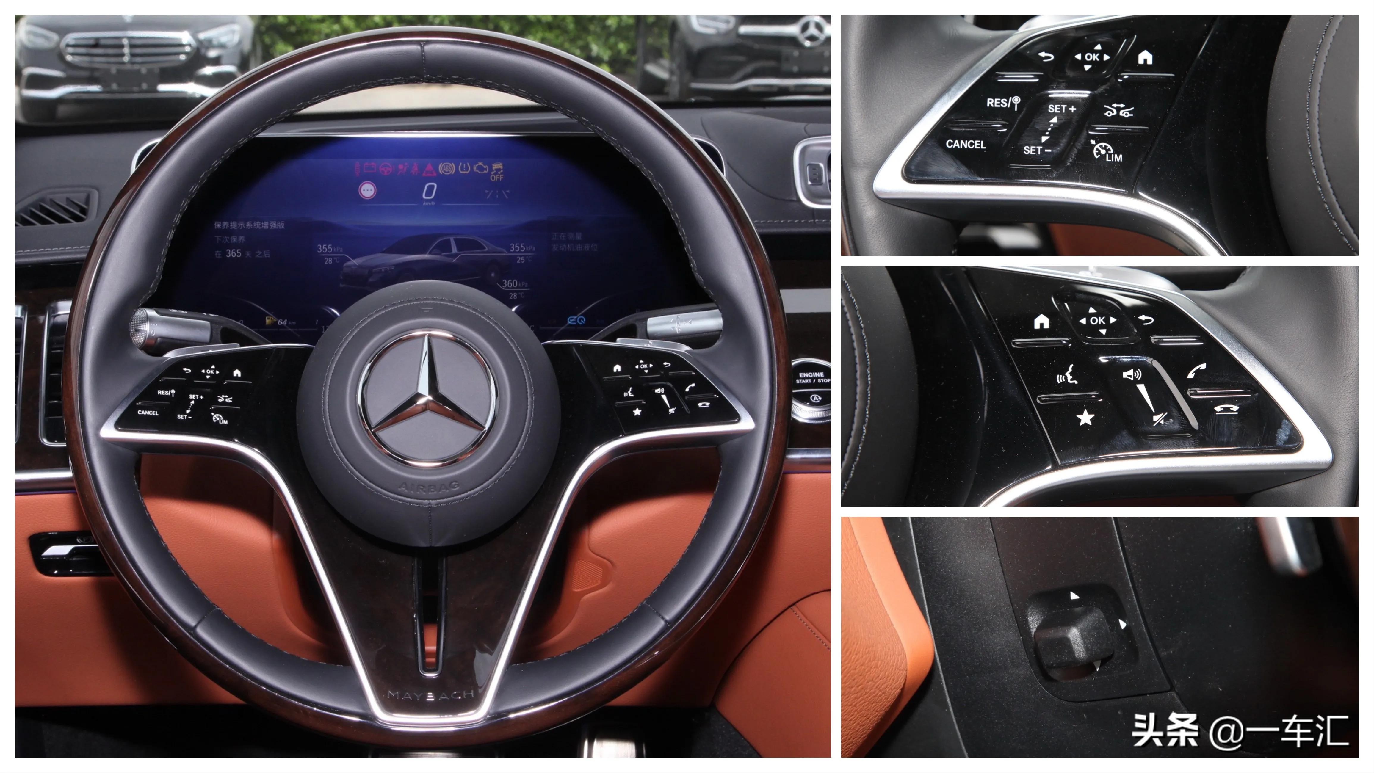 迈巴赫s4804matic是什么,迈巴赫s4804matic特别版内饰