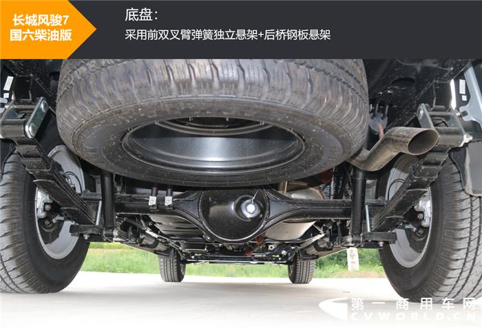 长城风骏7皮卡享受6年免检,长城风骏7柴油皮卡国6无法启动