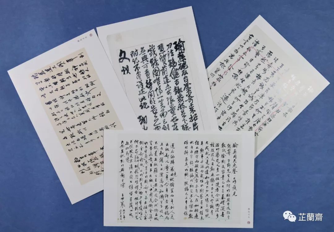 2019年9月师友赠书录(中)韦力撰