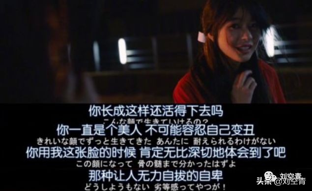 讲述换脸的电视剧,电影解说女人整容时的场景