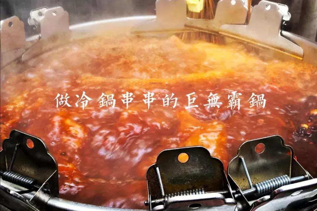 西安串串比拼,西安最好吃的串串大测评