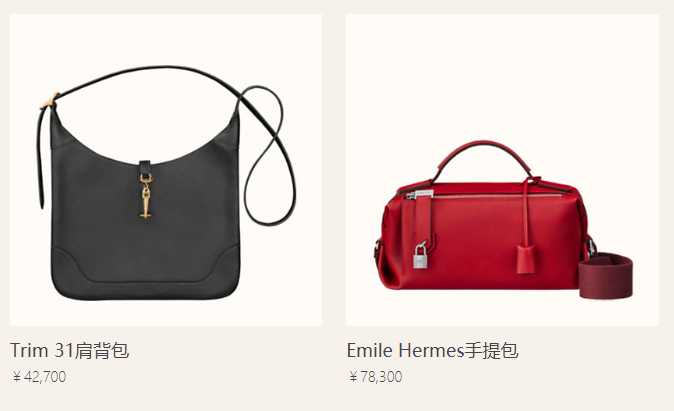 爱马仕35寸橙色铂金包,爱马仕的东西是正品吗