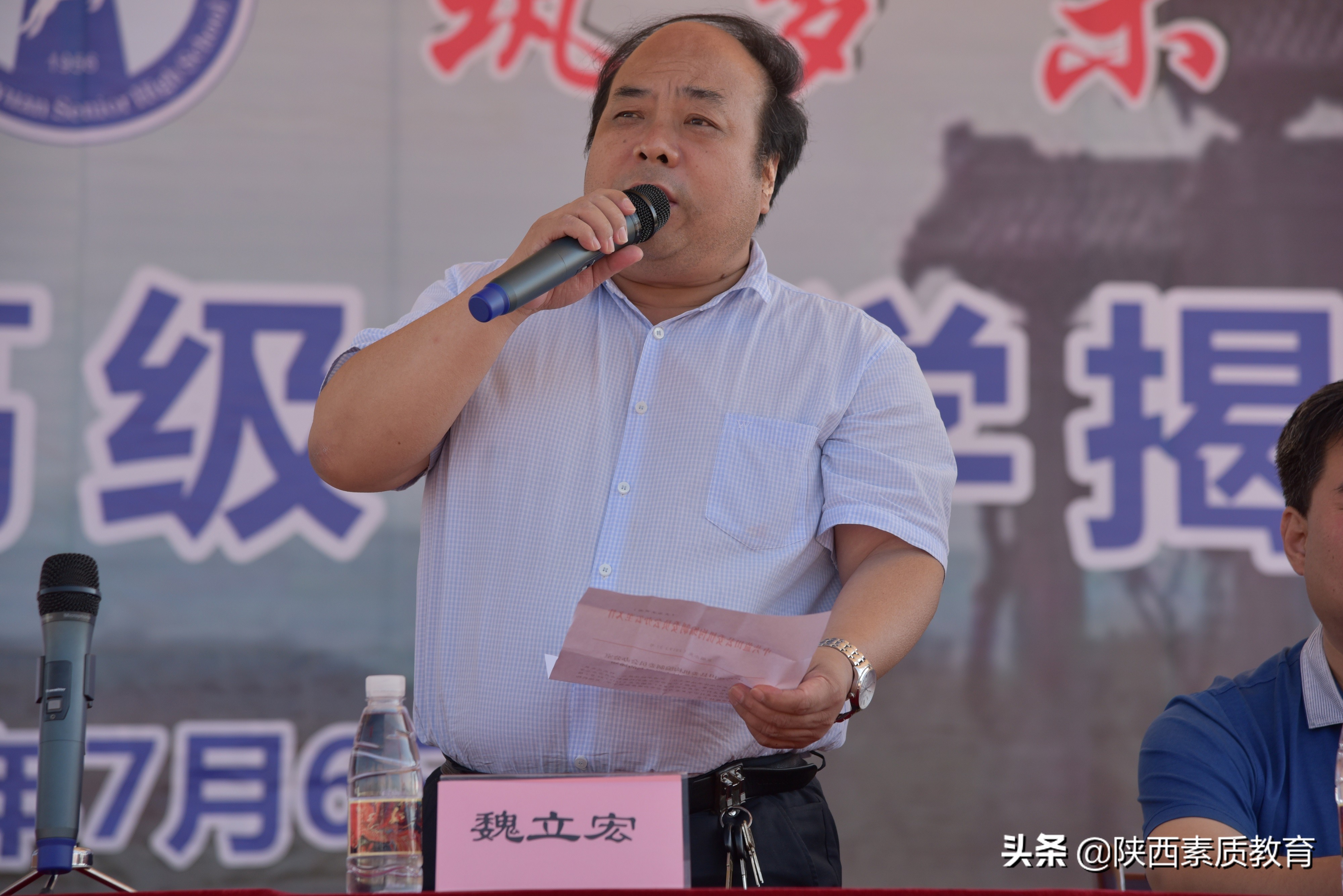 西安市白鹿原高级中学2018,白鹿原高级中学最新情况