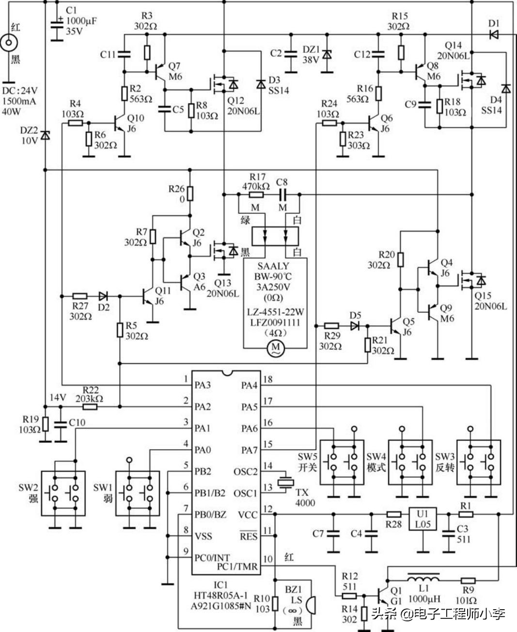 教你识读典型保健用品电路图，一看就懂