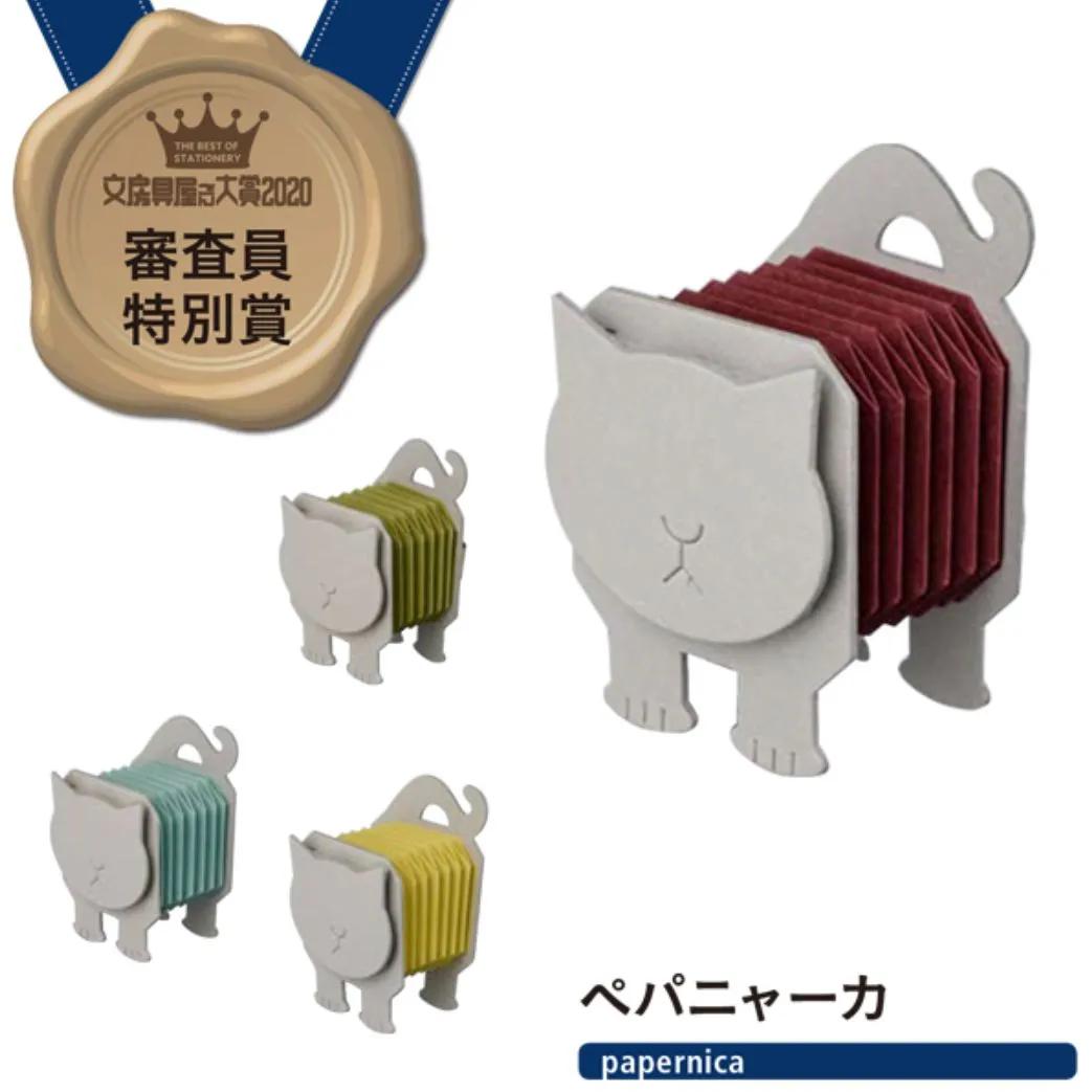 2021日本文具大赏排名,2020年日本文具大赏第一名链接