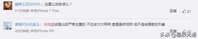 谢娜神尬舞,谢娜主持的尬场面集合