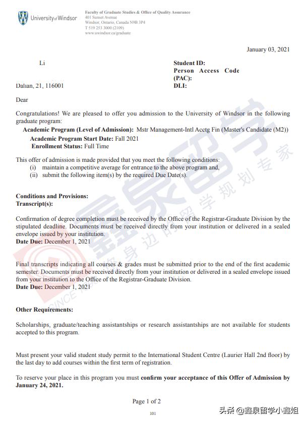 鑫泉留学最新进展,鑫泉留学世界名校