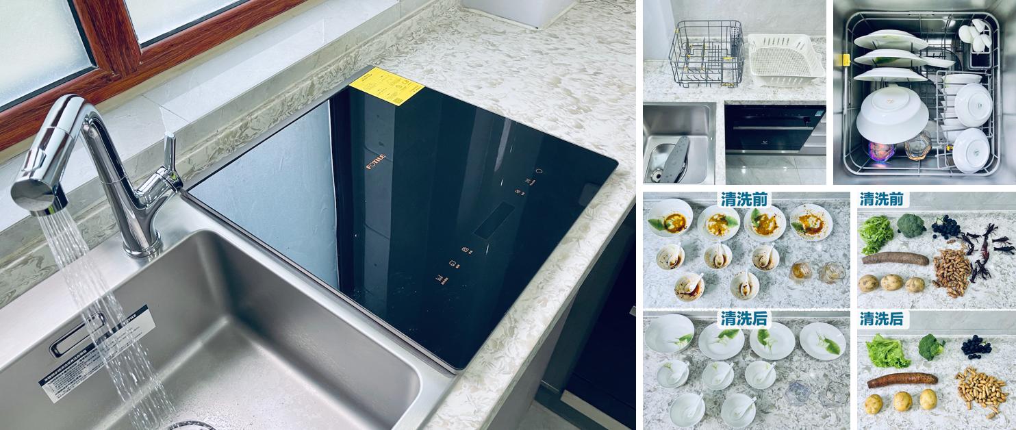 水槽洗碗机到底实不实用,不吹不黑评测视频