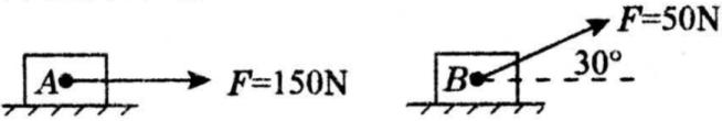 八年级物理第七章力复习课视频,八年级下册第七章力的专题