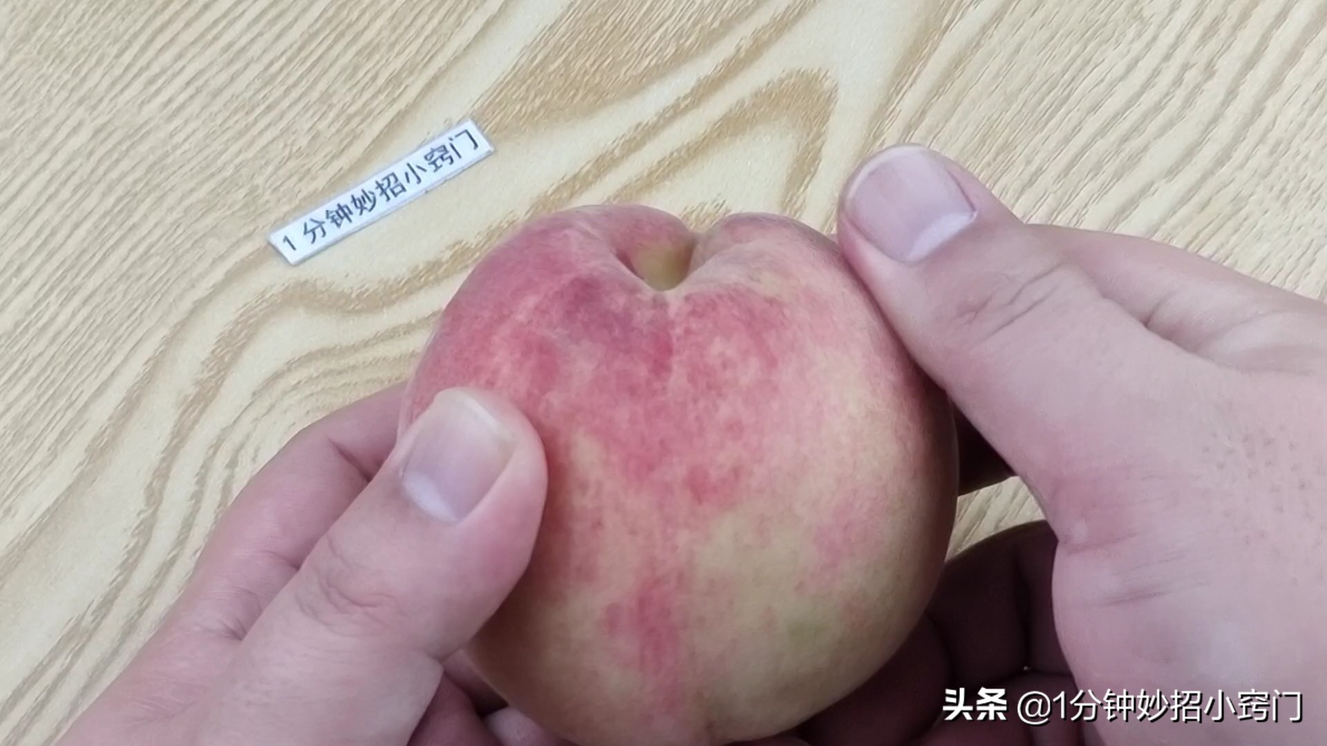 桃子增甜最好的方法,桃子增甜的方法有哪些