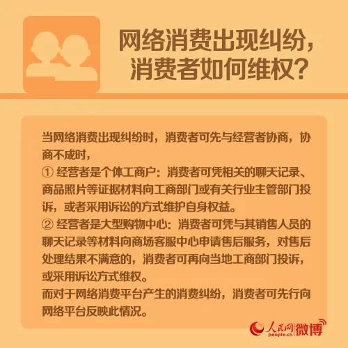 付款了商家一直不发货怎么退款,付款了实体商家一直不发货怎么办