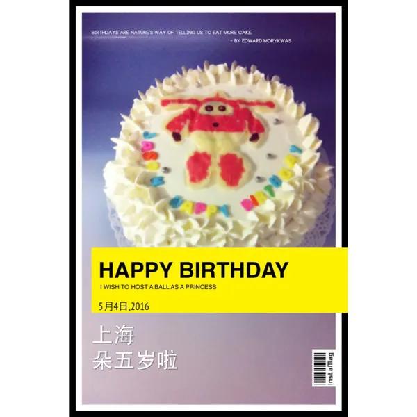 朵妈做的美食视频,朵妈做蛋糕的视频