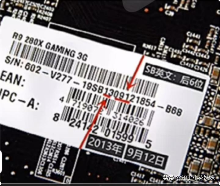 n卡如何判断矿卡 (如何识别矿卡入门篇)