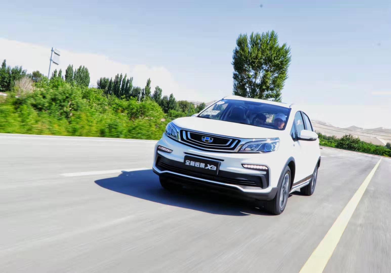 远景x3pro手动试驾,吉利远景x3pro试驾视频