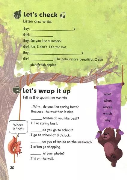 在家就能学英语免费课文,在家自学小学人教版五年级下册