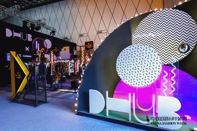 DHUB设计汇|整合买手资源推动品牌商业转化