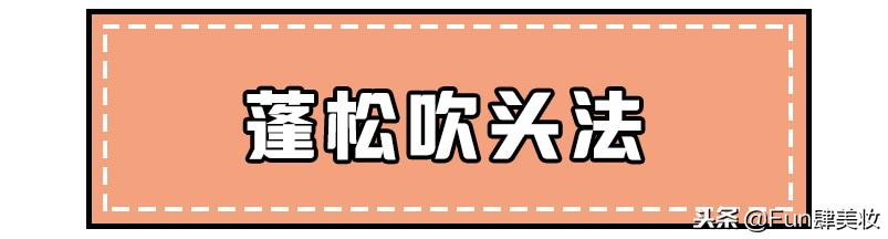 细软塌油头脸胖大剪什么发型,脸大适合什么样的油头发型