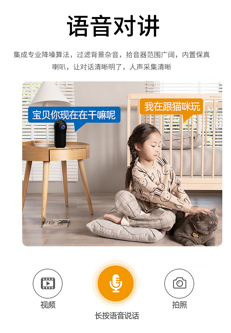家用高清夜视摄像机,家用摄像头无线wifi手机监控夜视