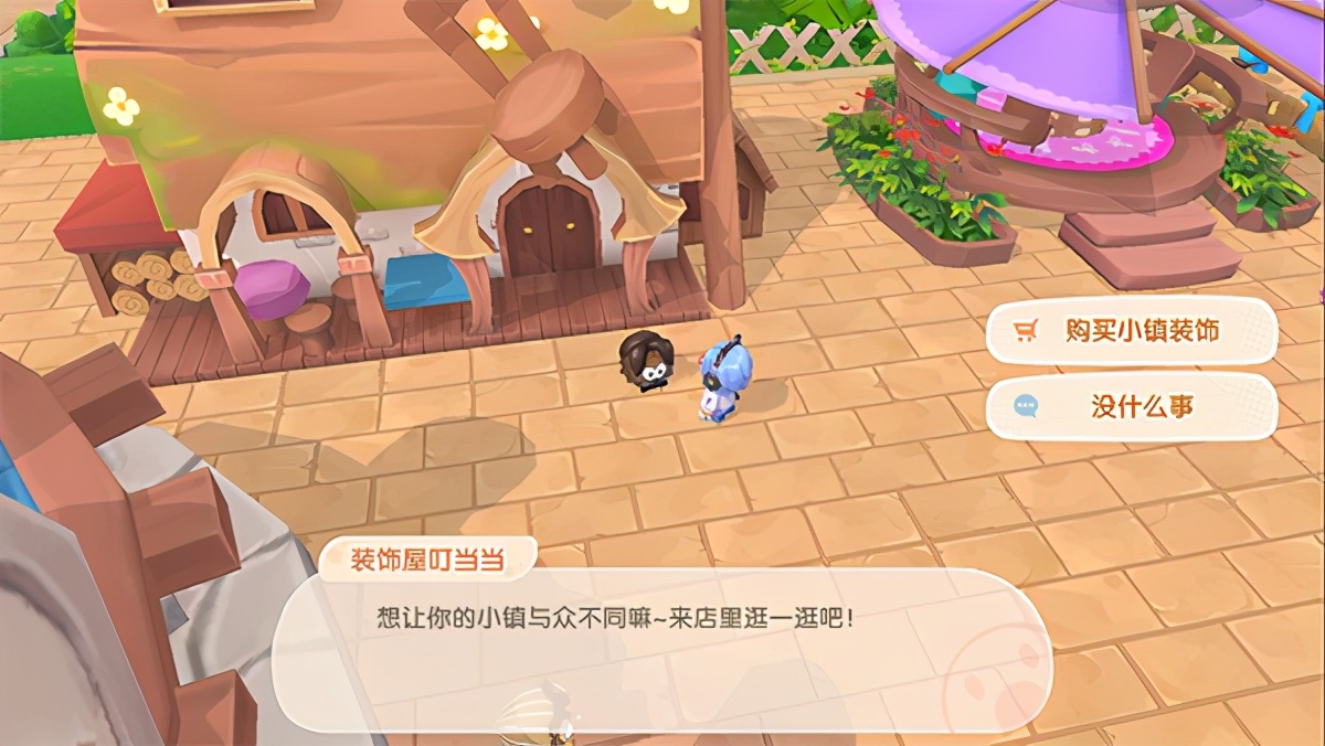 摩尔庄园隐藏玩法,摩尔庄园小镇需要注意什么