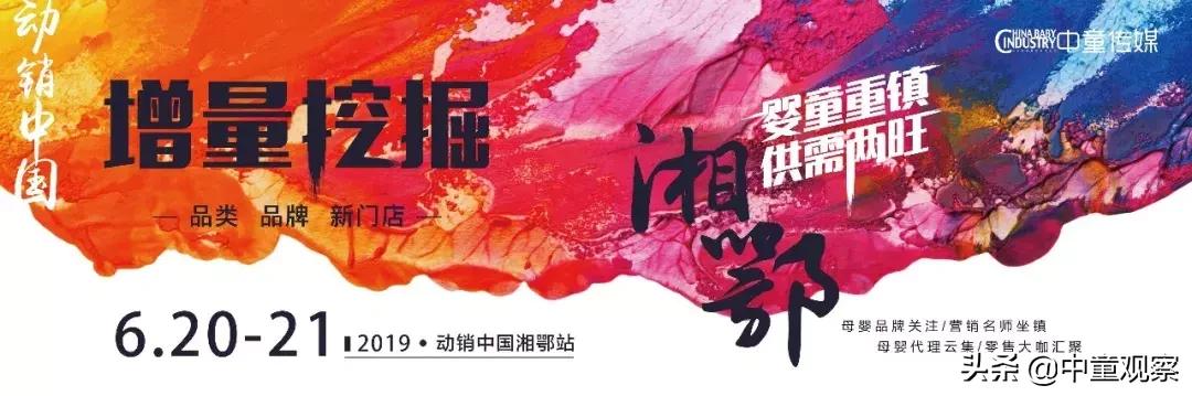 创新|就这4个字,让西松屋30年独占日本“母婴连锁霸主”!
