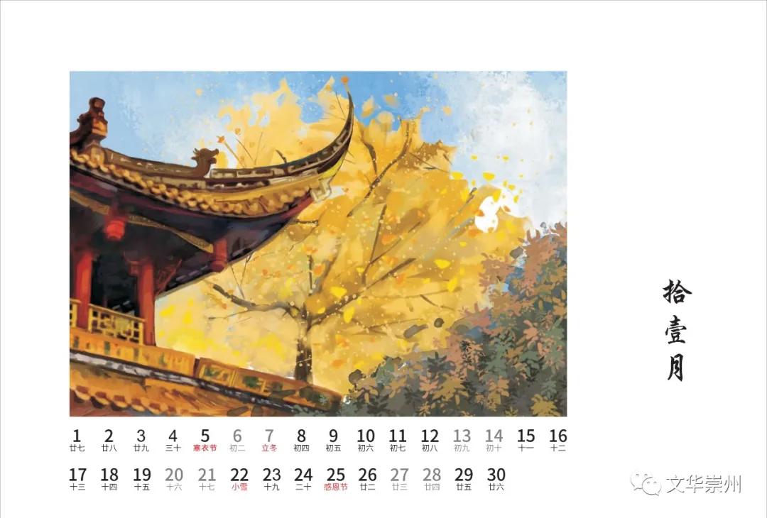 崇州罨画池公众号,崇州市罨画池绘画