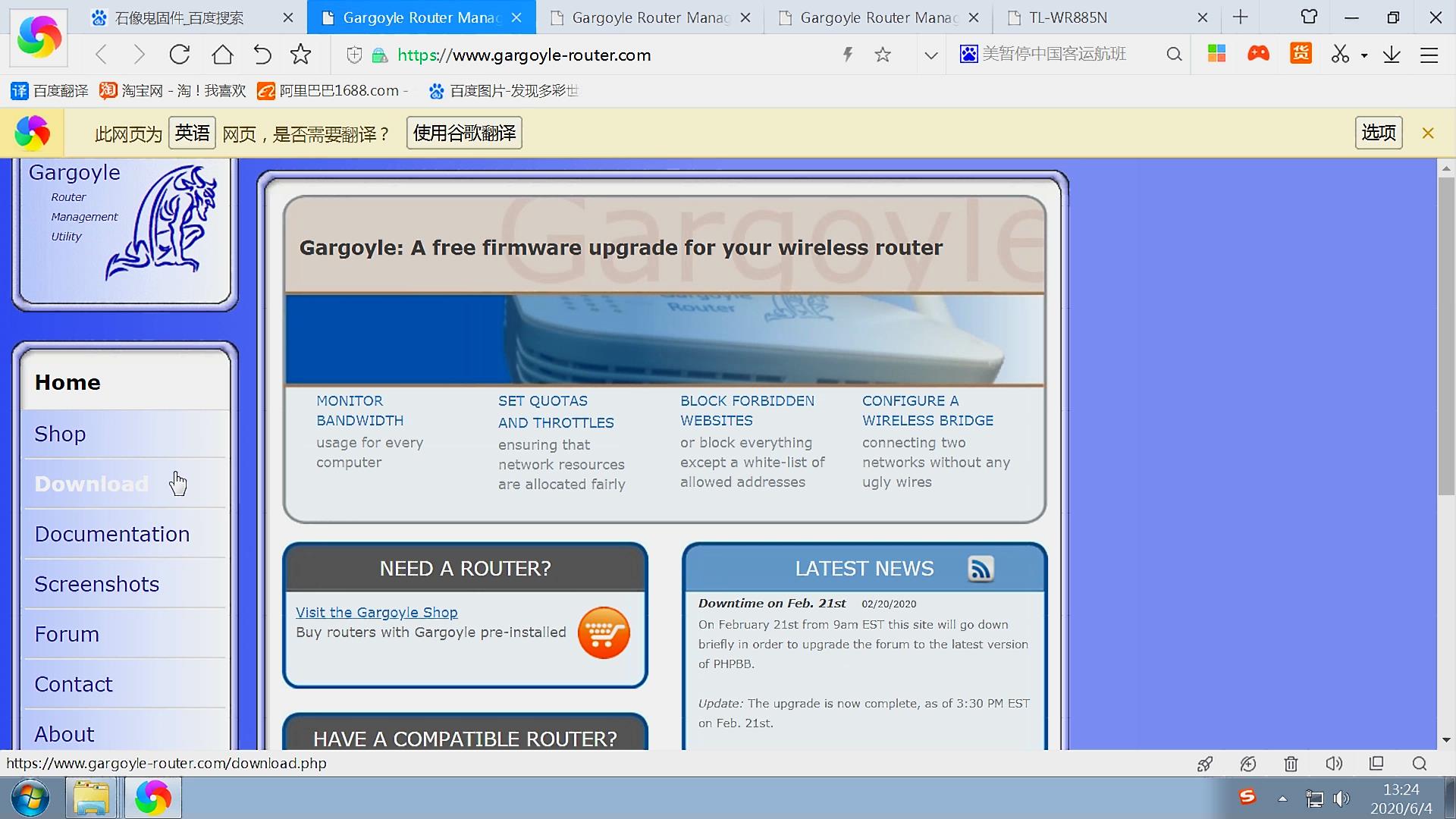 中兴w615v3刷石像鬼固件教程,路由器刷机后无法上网