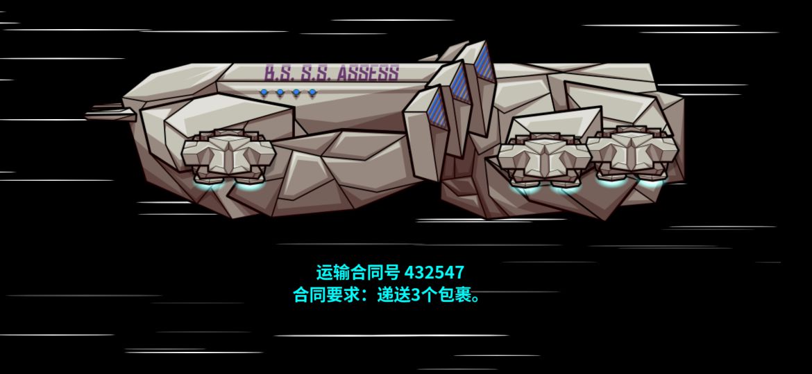 一款很不错的2D单机游戏——崩溃大陆