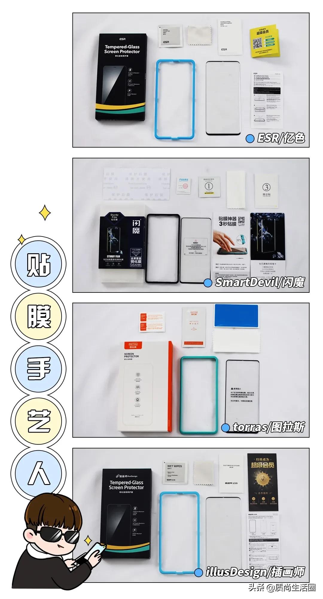 曲面屏贴膜有气泡白边怎么处理,曲面屏钢化膜边缘贴有白边怎么办