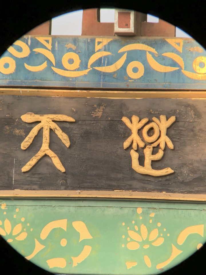 森林人单筒手机望远镜测试,iphonexr手机望远镜